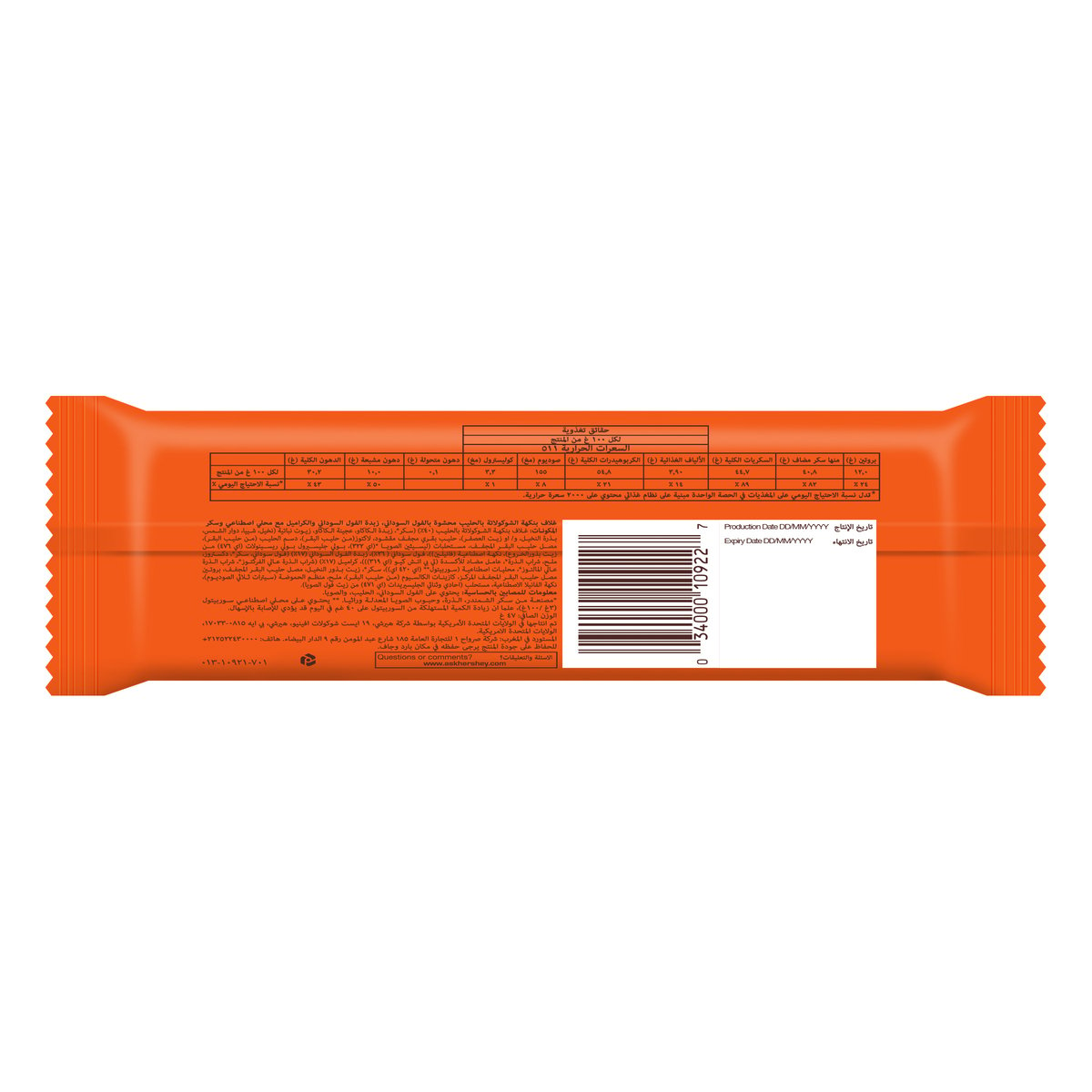 Reese's Nut Bar Milk Chocolate Bar 18 x 47 g