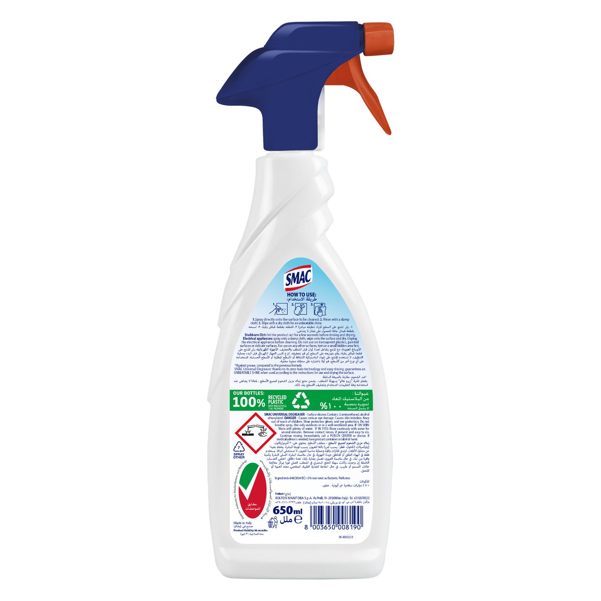 Smac Universal Degreaser Unbeatable Shine 650 ml