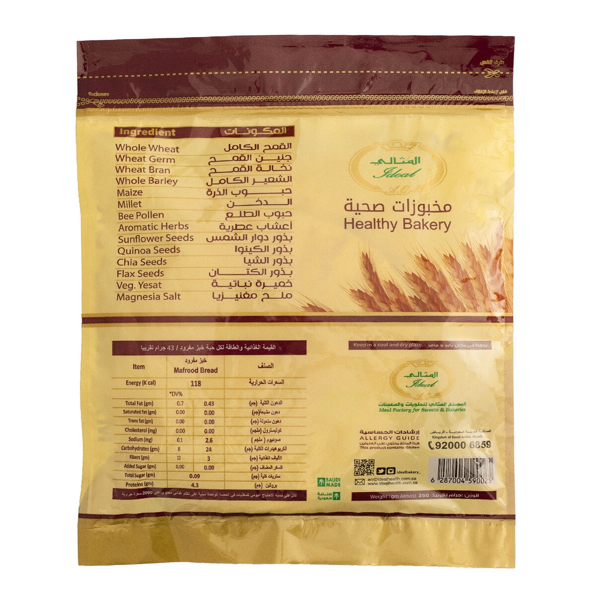 Ideal Mafrood Bread 260 g