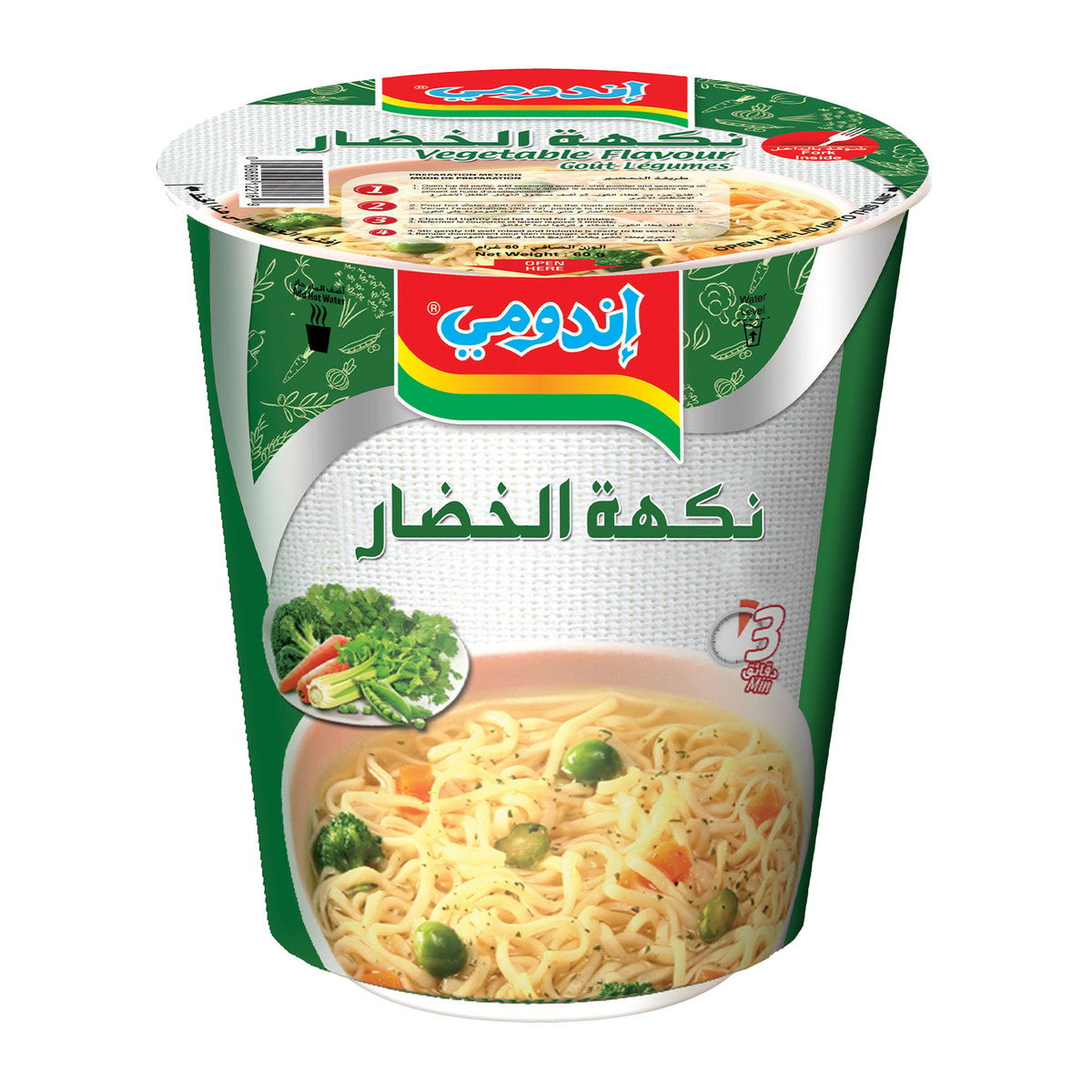 Indomie Vegetable Flavour Instant Cup Noodles 60 g