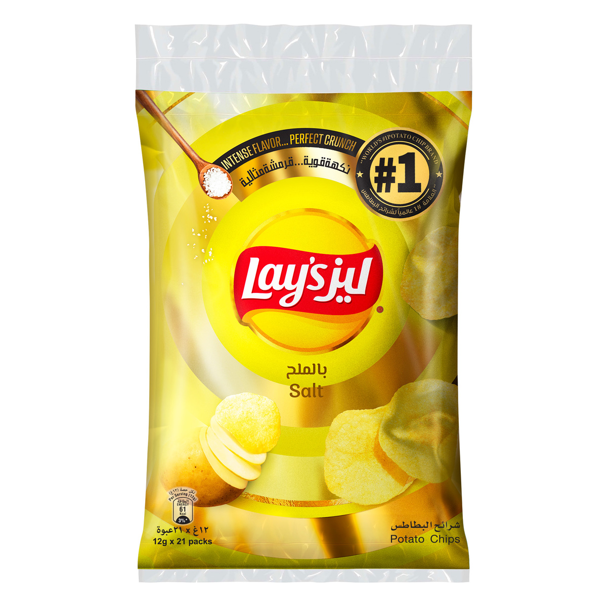 Lay's Salted Potato Chips 21 x 12 g