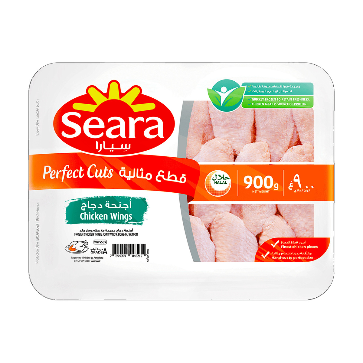 Seara Chicken Wings 2 x 900 g