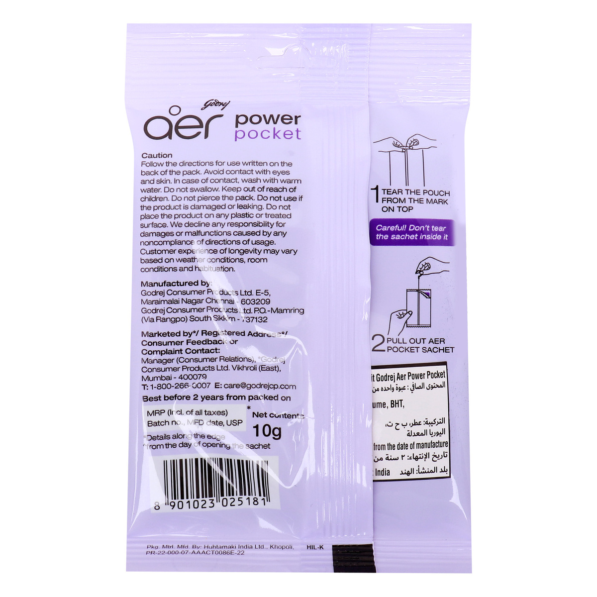 Aer Power Pocket Bathroom Freshener Lavender Bloom 10 g