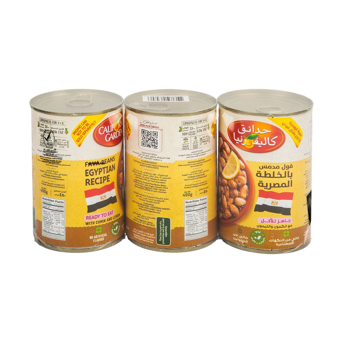 California Garden Egyptian Foul Value Pack 3 x 450 g