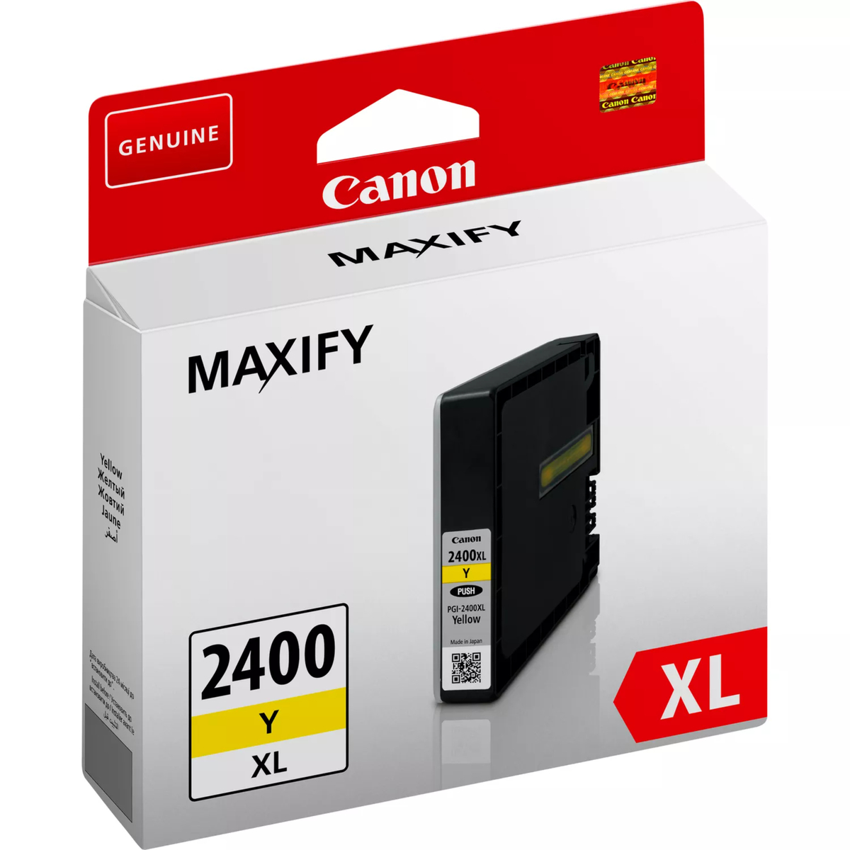 Canon High Yield Ink Cartridge, Yellow, PGI-2400XL