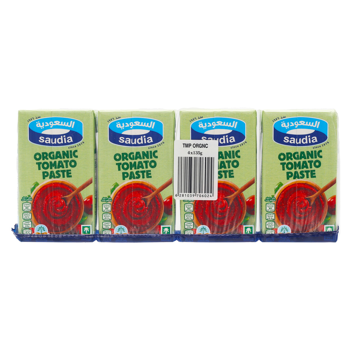 Saudia Organic Tomato Paste 4 x 135 g