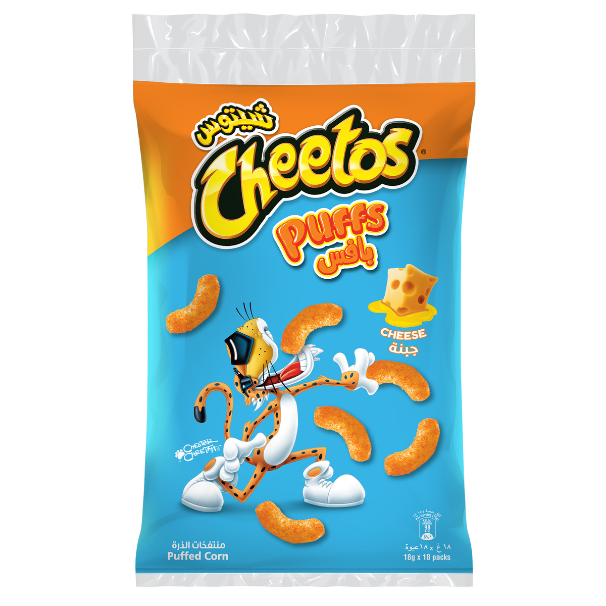 Cheetos Cheese Puffs Corn Snack 18 x 18 g