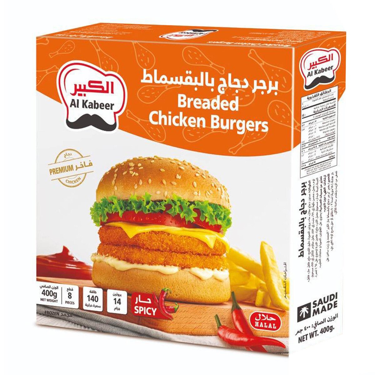 Al Kabeer Spicy Breaded Chicken Burgers 400 g