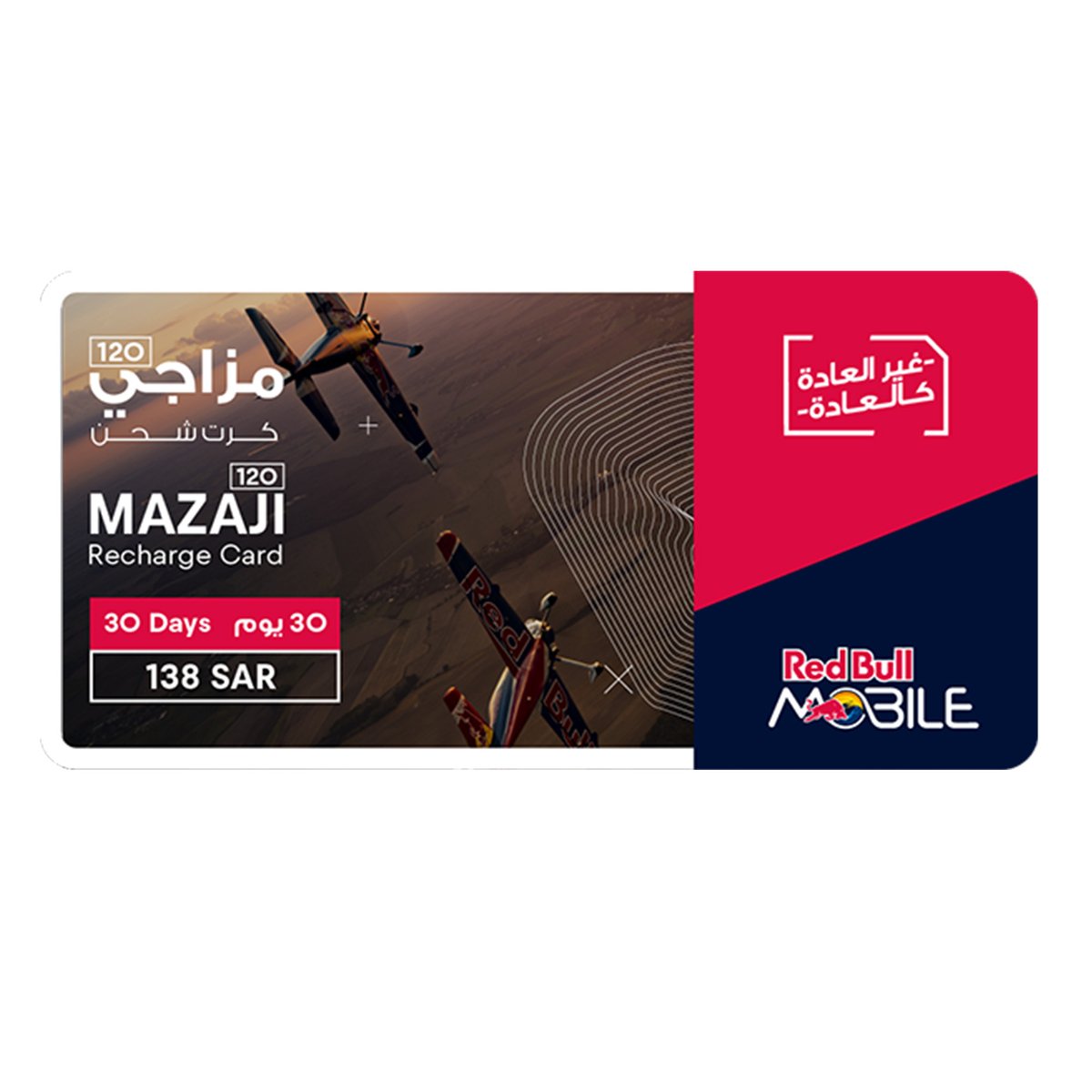 Red Bull Data E-Voucher Mazaji 120 1 Month