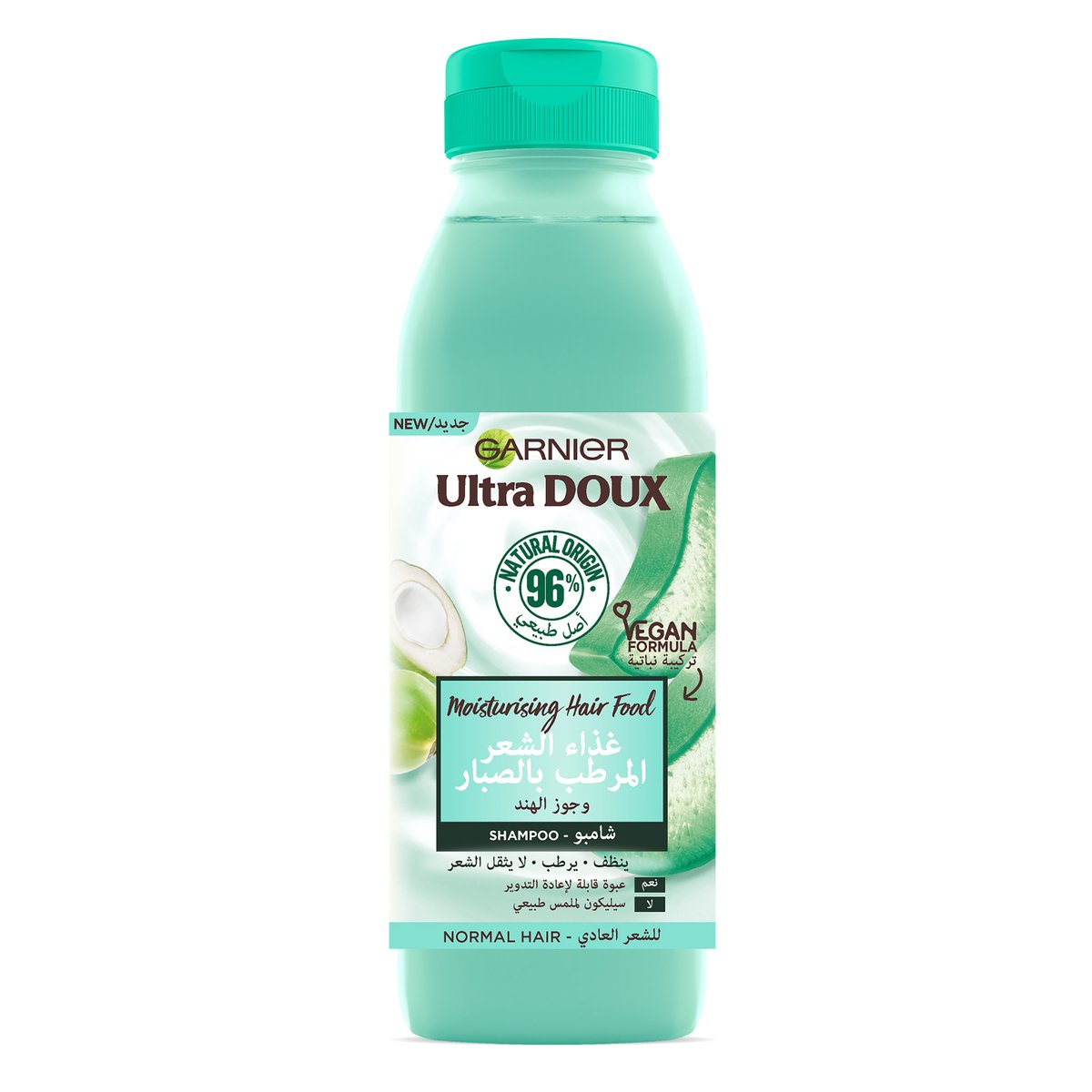 Garnier Ultra Doux Moisturizing Hair Food Shampoo Aloe & Coconut 350 ml