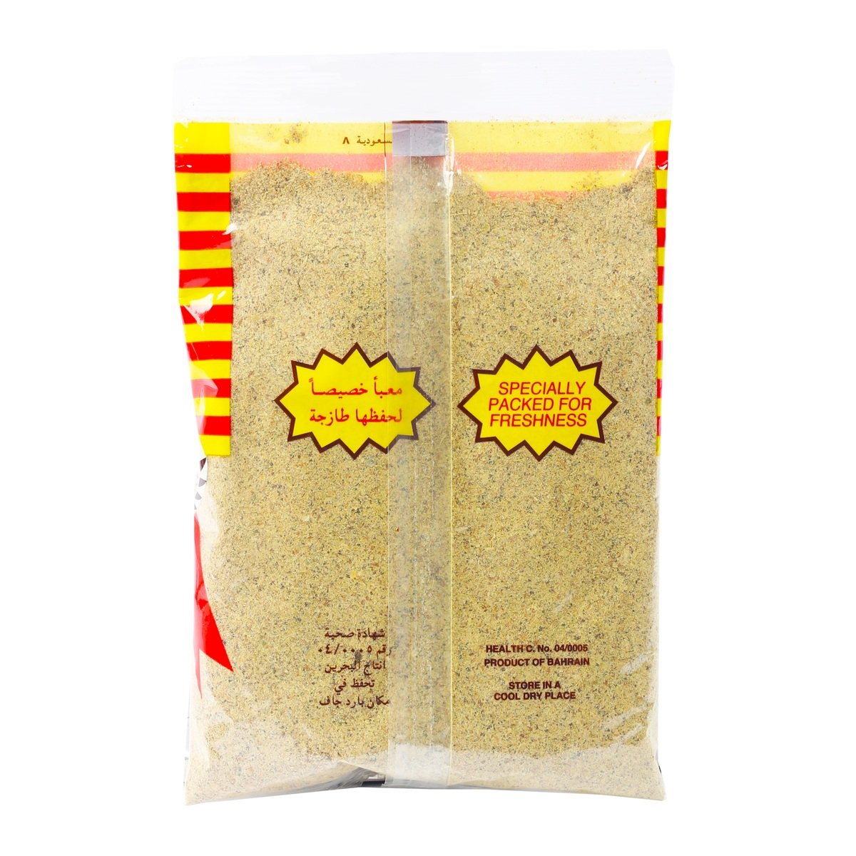 Budallah Cardamom Powder 100 g