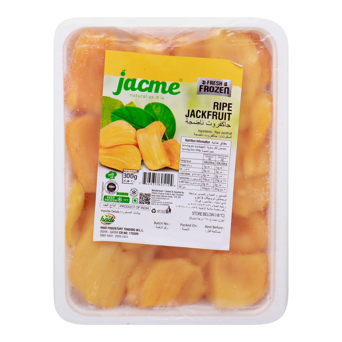 Jacme Ripe Jackfruit 300 g