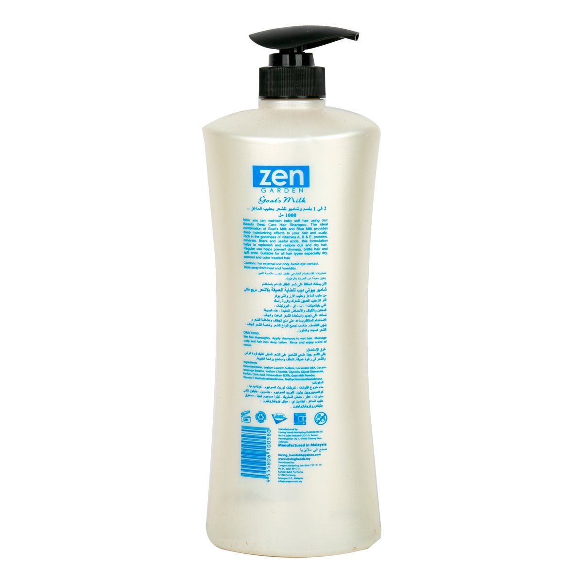 Zen 2in1 Goat's Milk Hair Shampoo & Conditioner 1 Litre