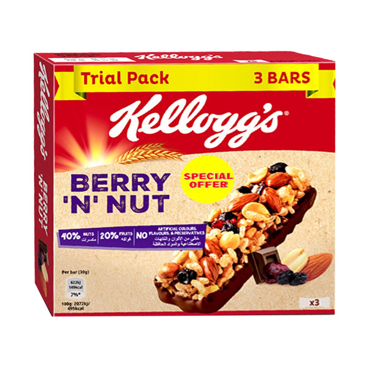 Kellogg's Berry 'N' Nut Cereal Bar Value Pack 3 x 30 g