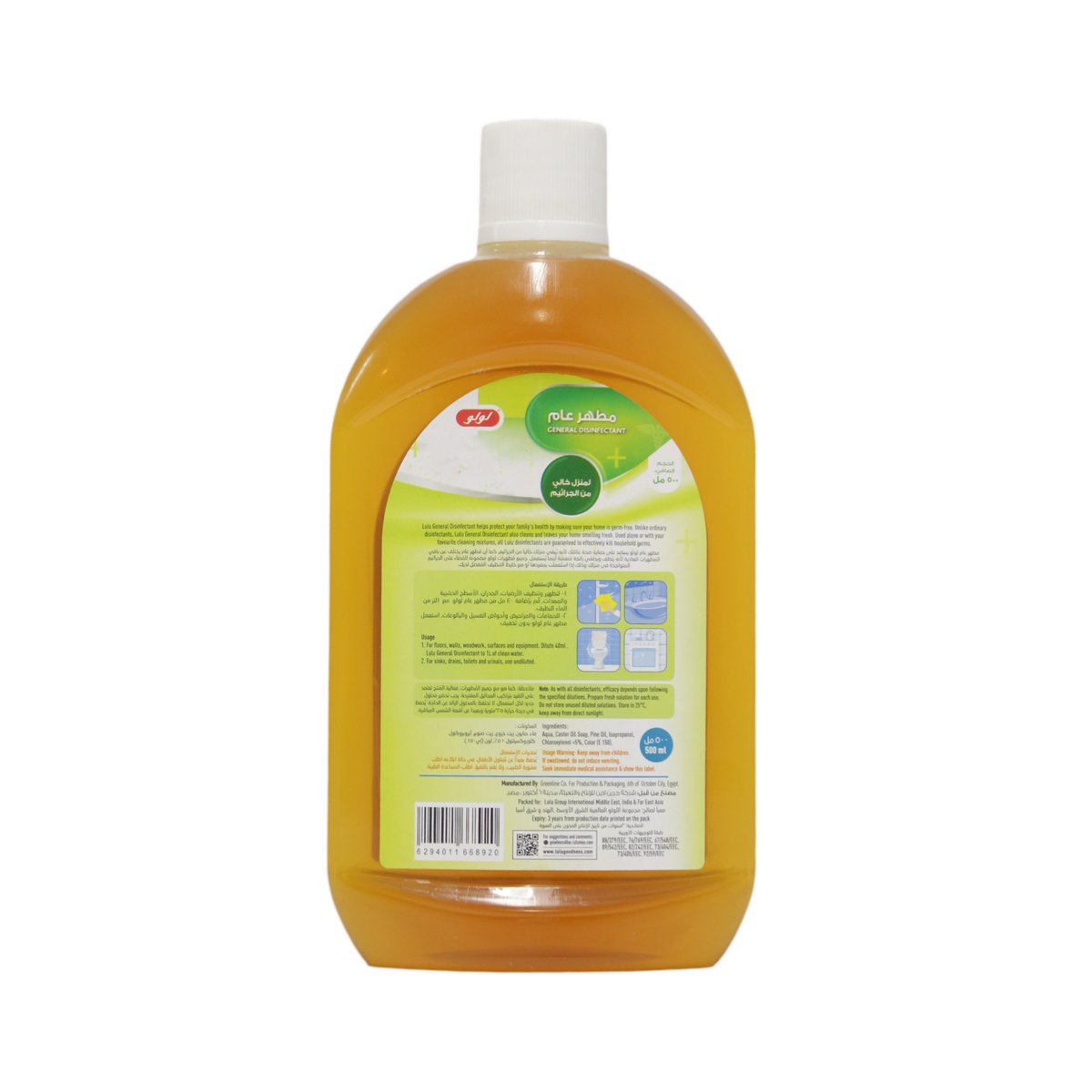 LuLu General Disinfectant 500 ml