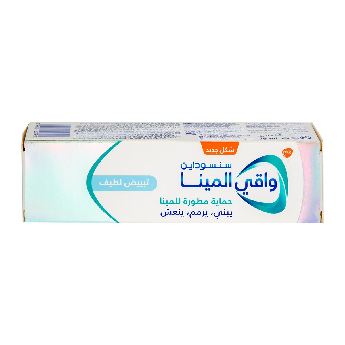 Sensodyne Toothpaste Pronamel Gentle Whitening 75 ml