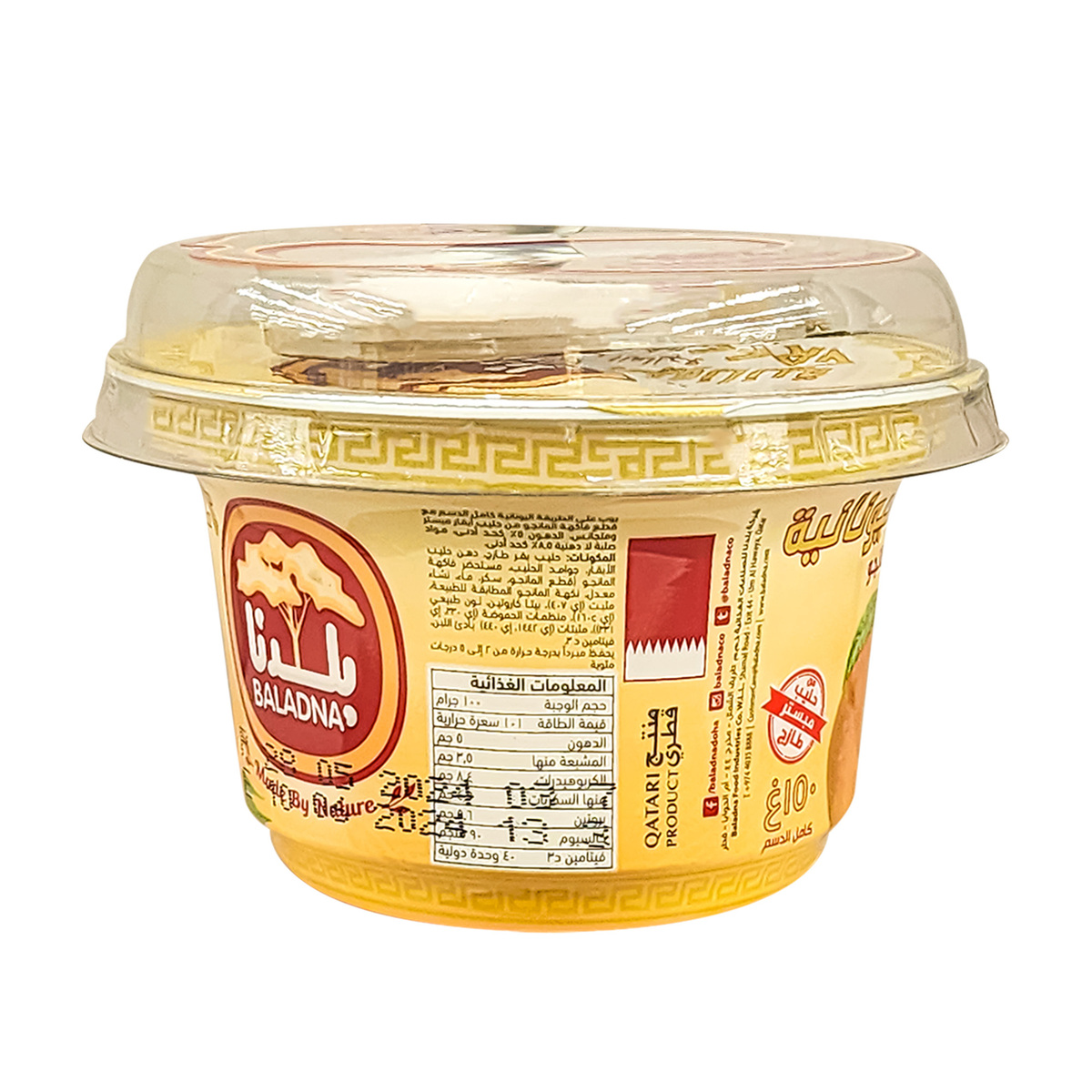 Baladna Greek Style Mango Yoghurt 150 g