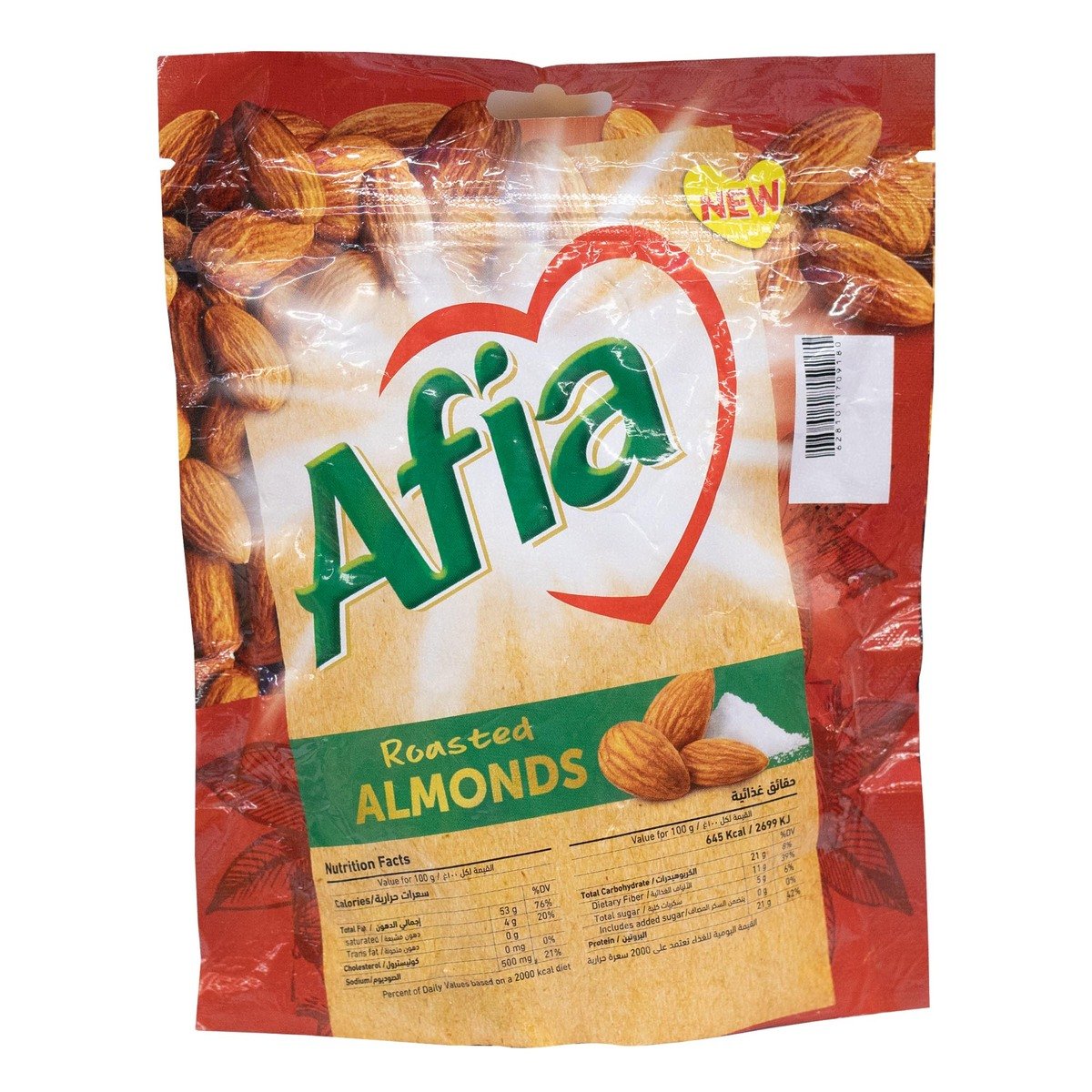 Afia Roasted Almonds 120 g