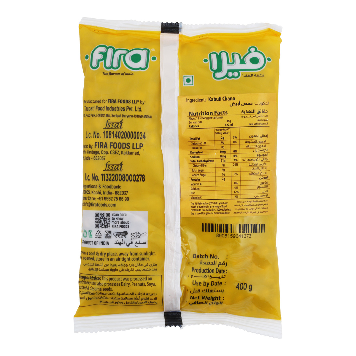 Fira Kabuli Chana 400 g