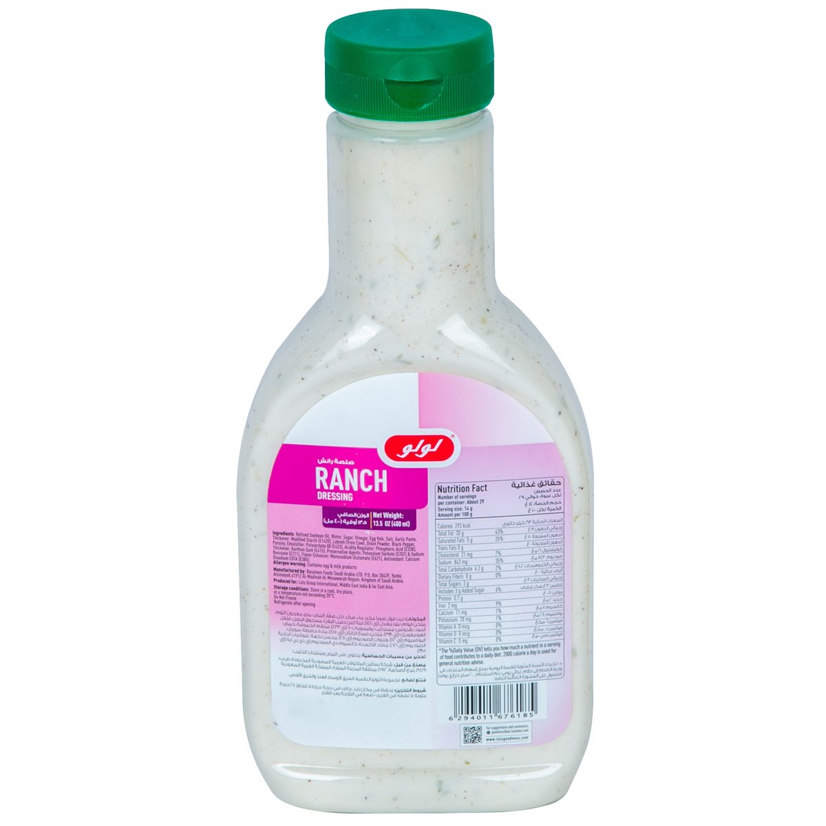 LuLu Ranch Dressing 400 ml