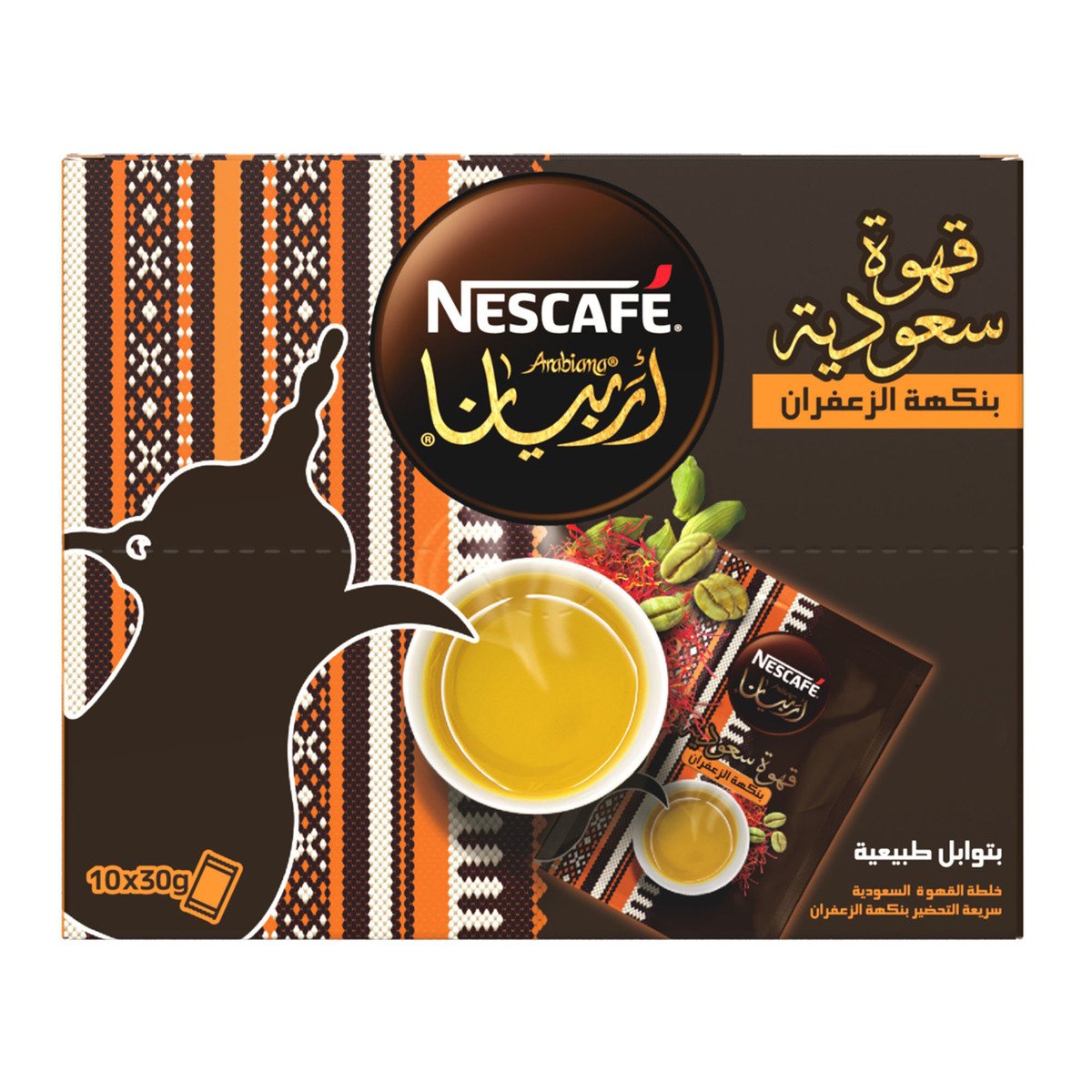 Nestle Nescafe Arabiana Saffron Flavour 30 g