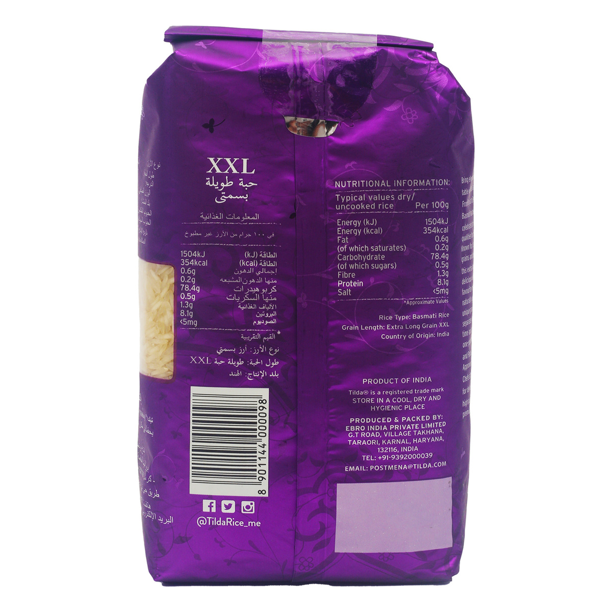 Tilda Grand Extra Long Basmati Rice 1 kg