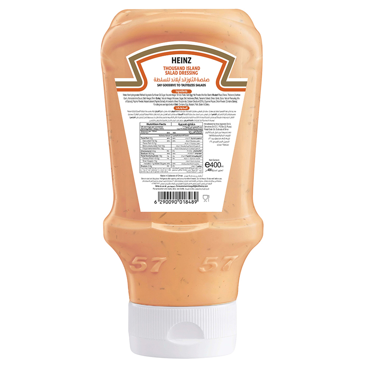 Heinz Thousand Island Dressing Value Pack 400 ml