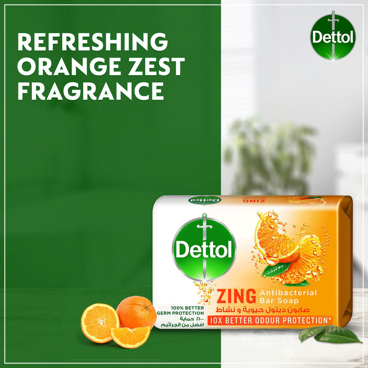 Dettol Orange Zing Anti-Bacterial Bar Soap Value Pack 4 x 165 g