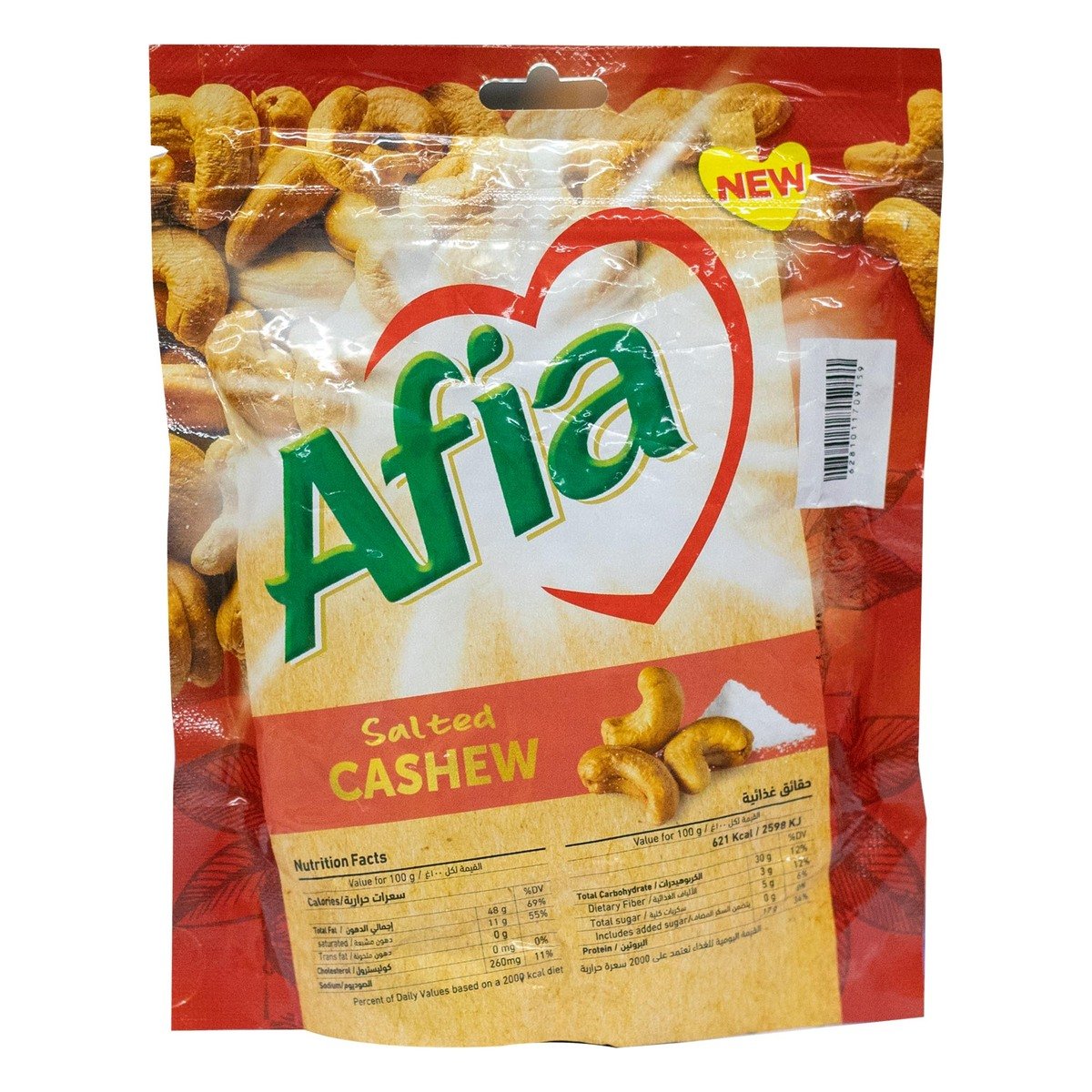 Afia Salted Cashew 120 g