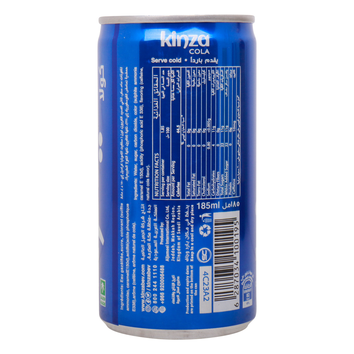 Kinza Carbonated Drink Cola 185 ml