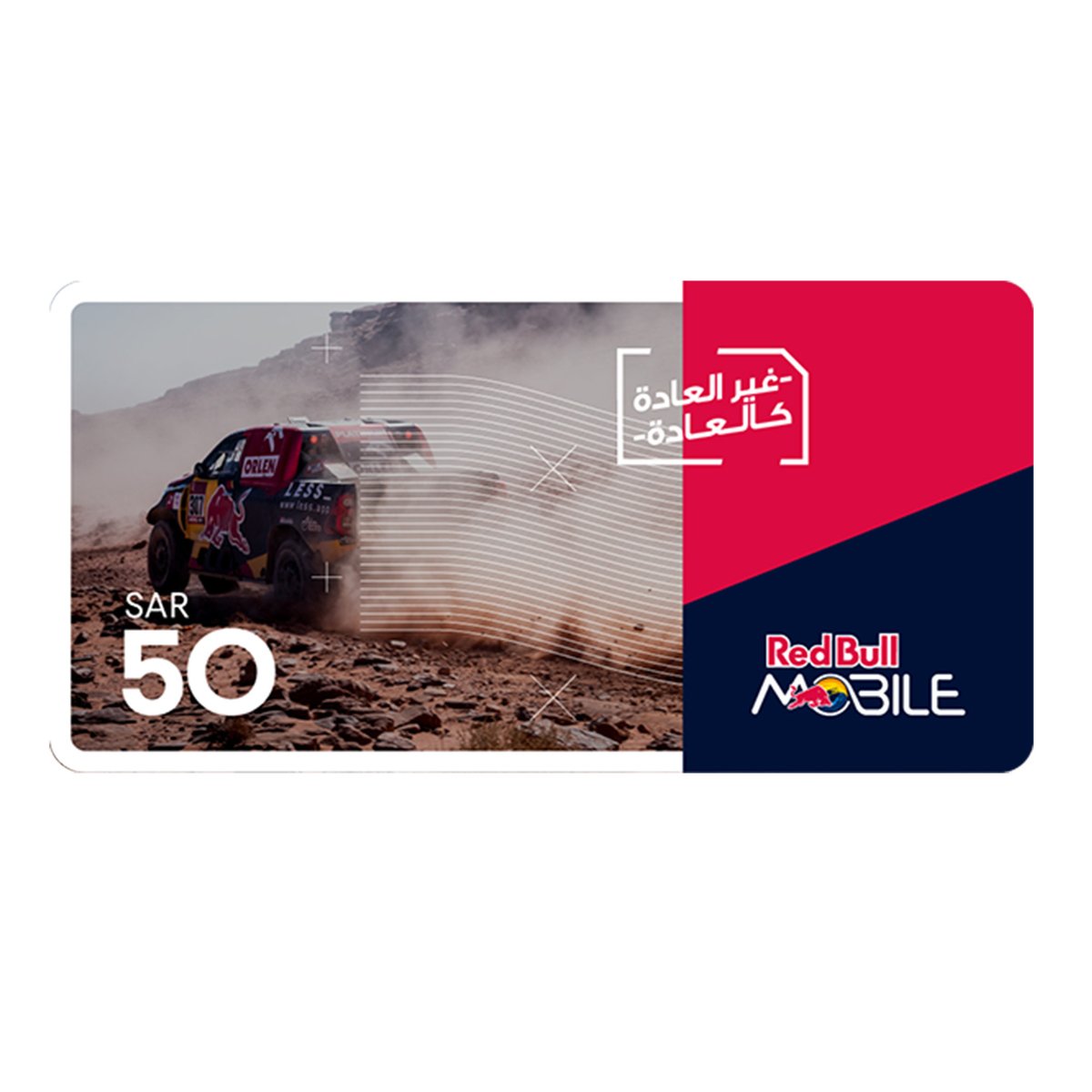 Red Bull Recharge E-Voucher SAR 50