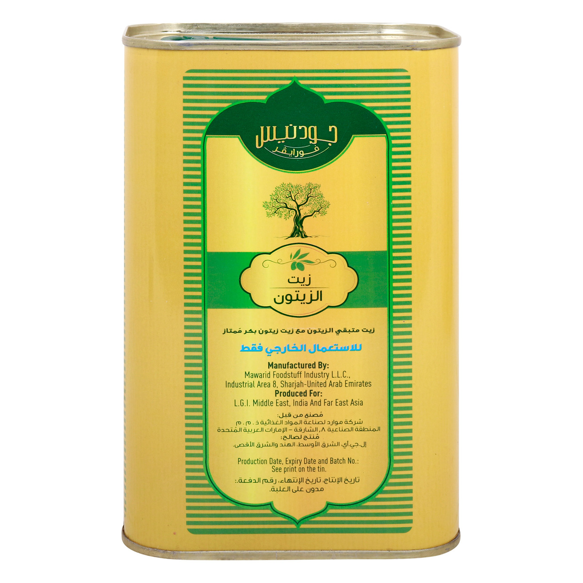 Goodness Forever Olive Oil 800 ml