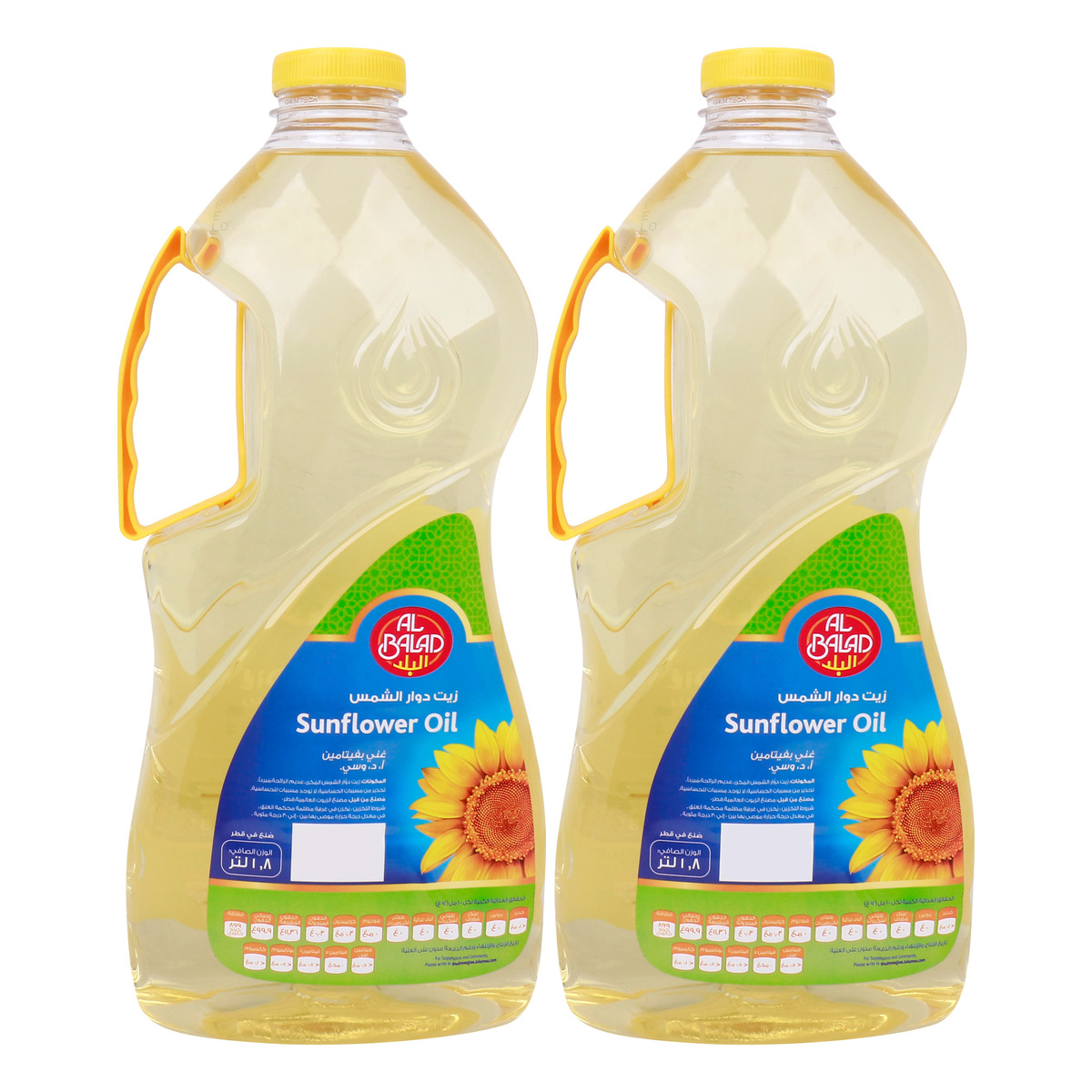 Al Balad Sunflower Oil 2 x 1.8 Litre