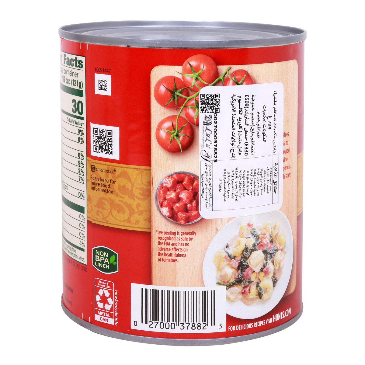 Hunts Steam Peeled Diced Tomato 28 oz