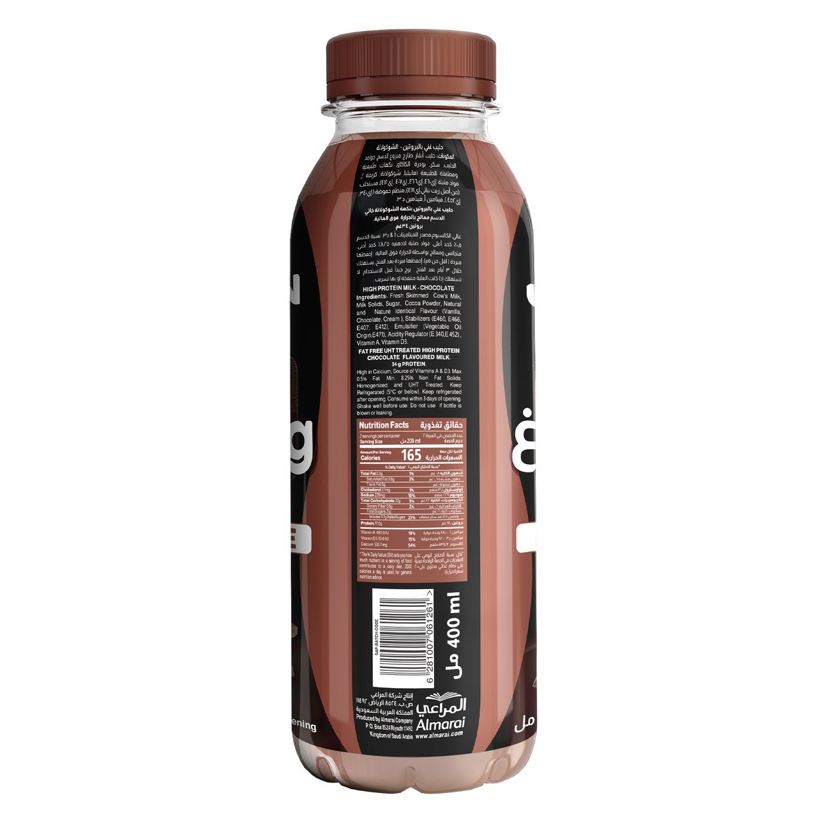 Almarai Chocolate Protein Milk Fat Free 400 ml