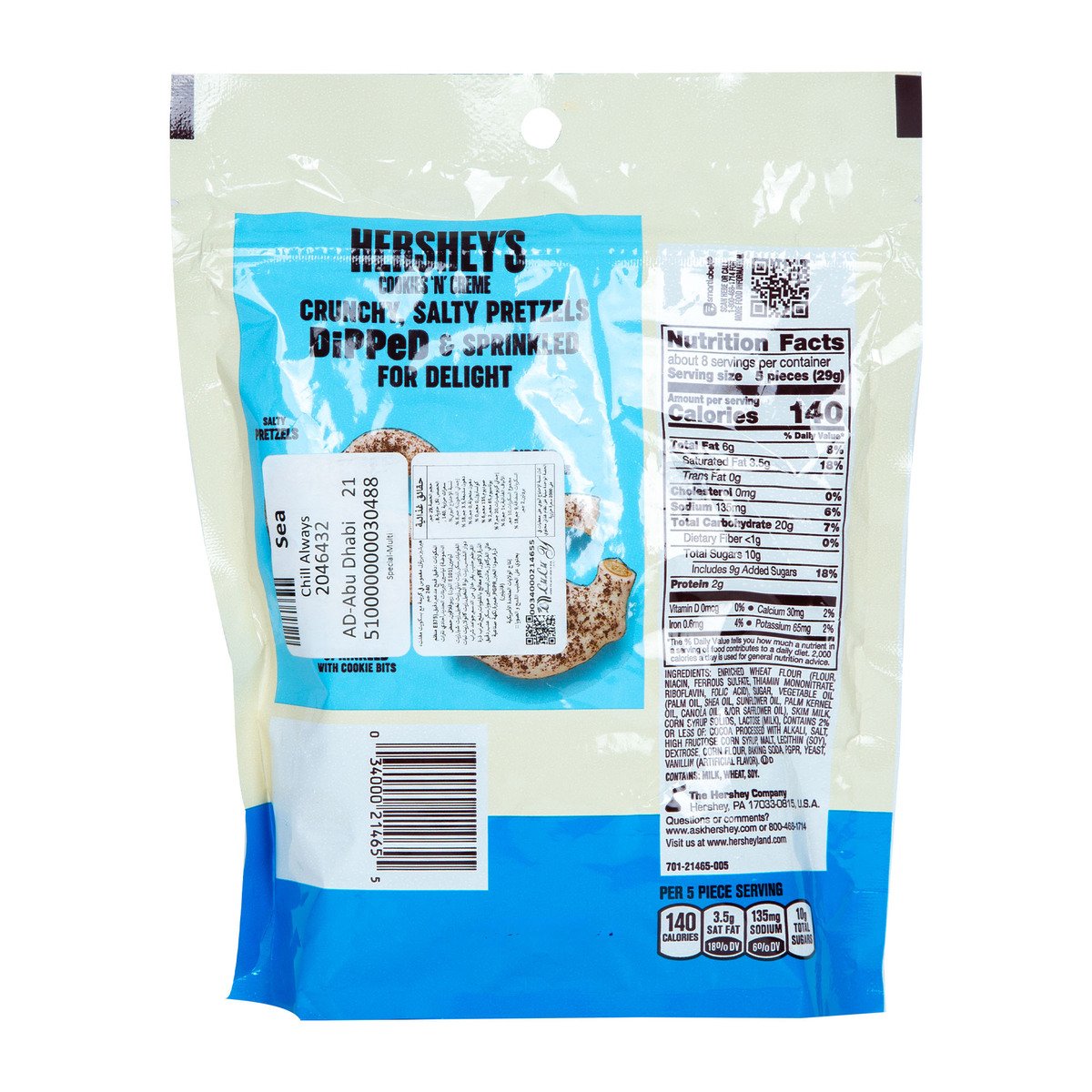 Hershey's Cookies 'N' Creme Dipped Pretzels 240 g