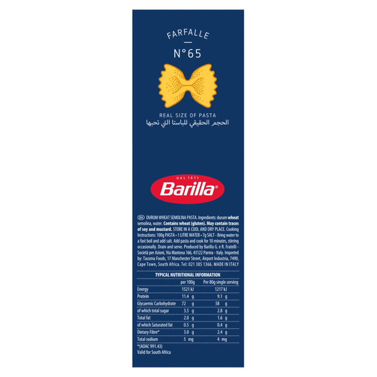 Barilla Pasta Farfalle 500 g