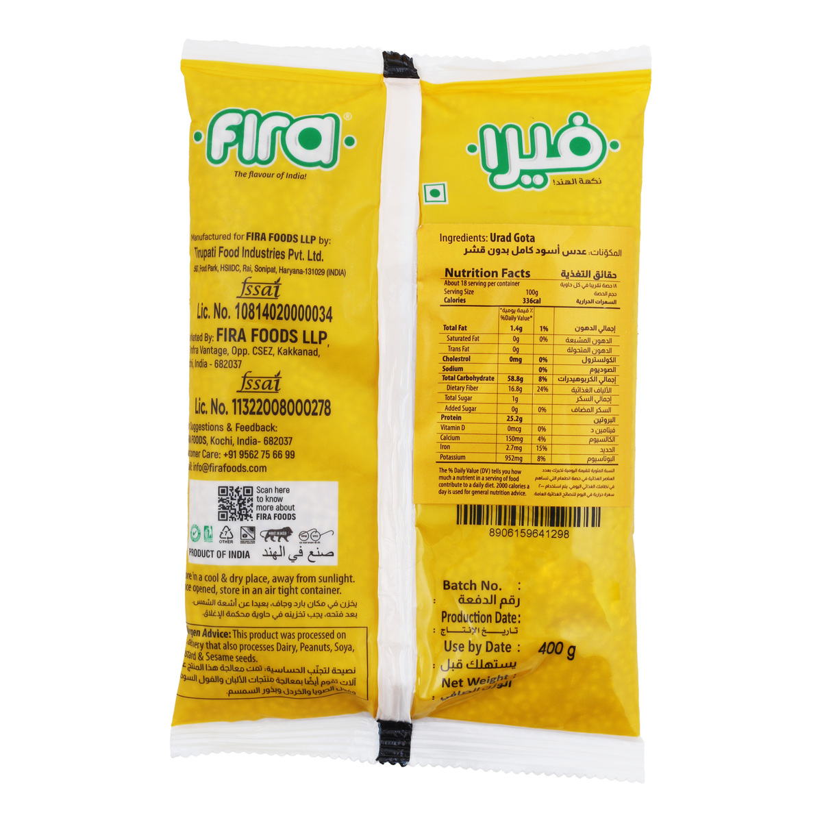 Fira Urad Gota Whole Without Skin 400 g