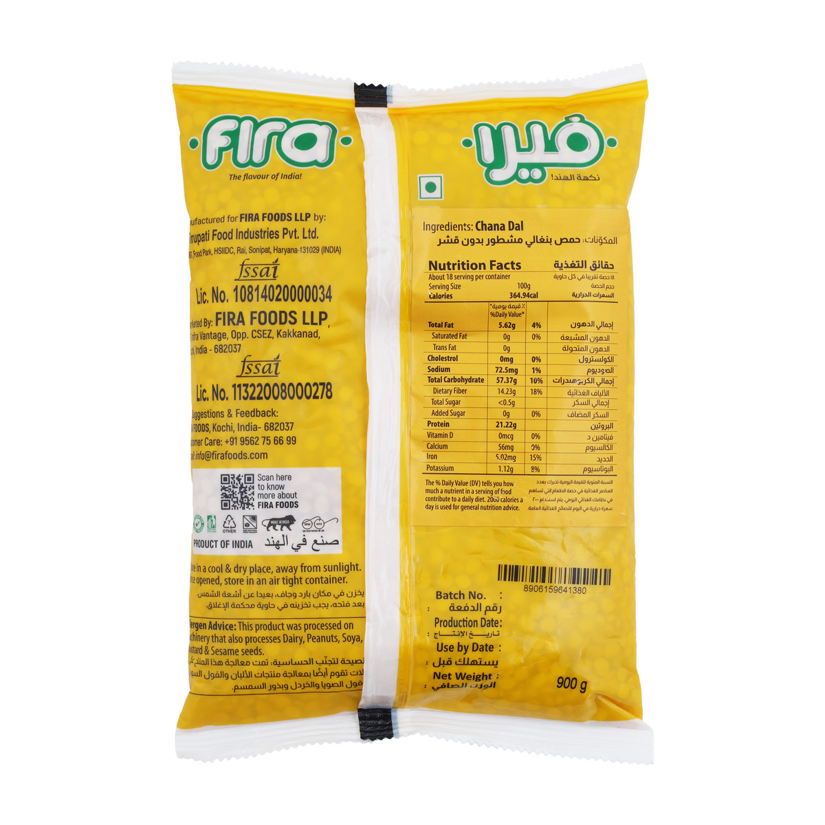 Fira Chana Dal Split Without Skin 900 g