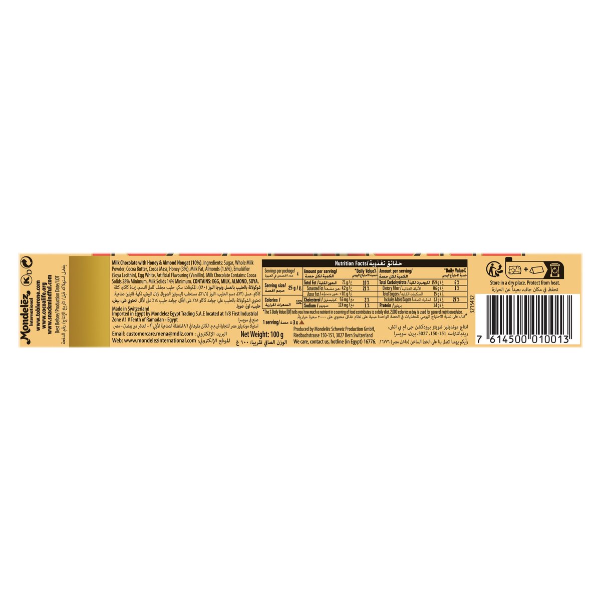 Toblerone Swiss Milk Chocolate Bar with Honey and Almond Nougat 100 g