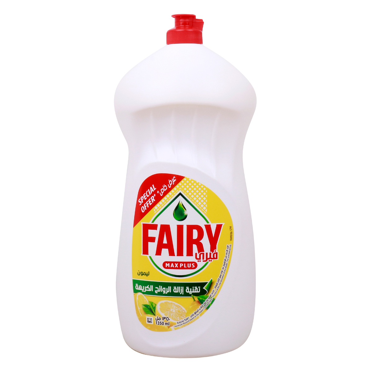Fairy Max Plus Lemon Dishwashing Liquid Value Pack 1.35 Litres