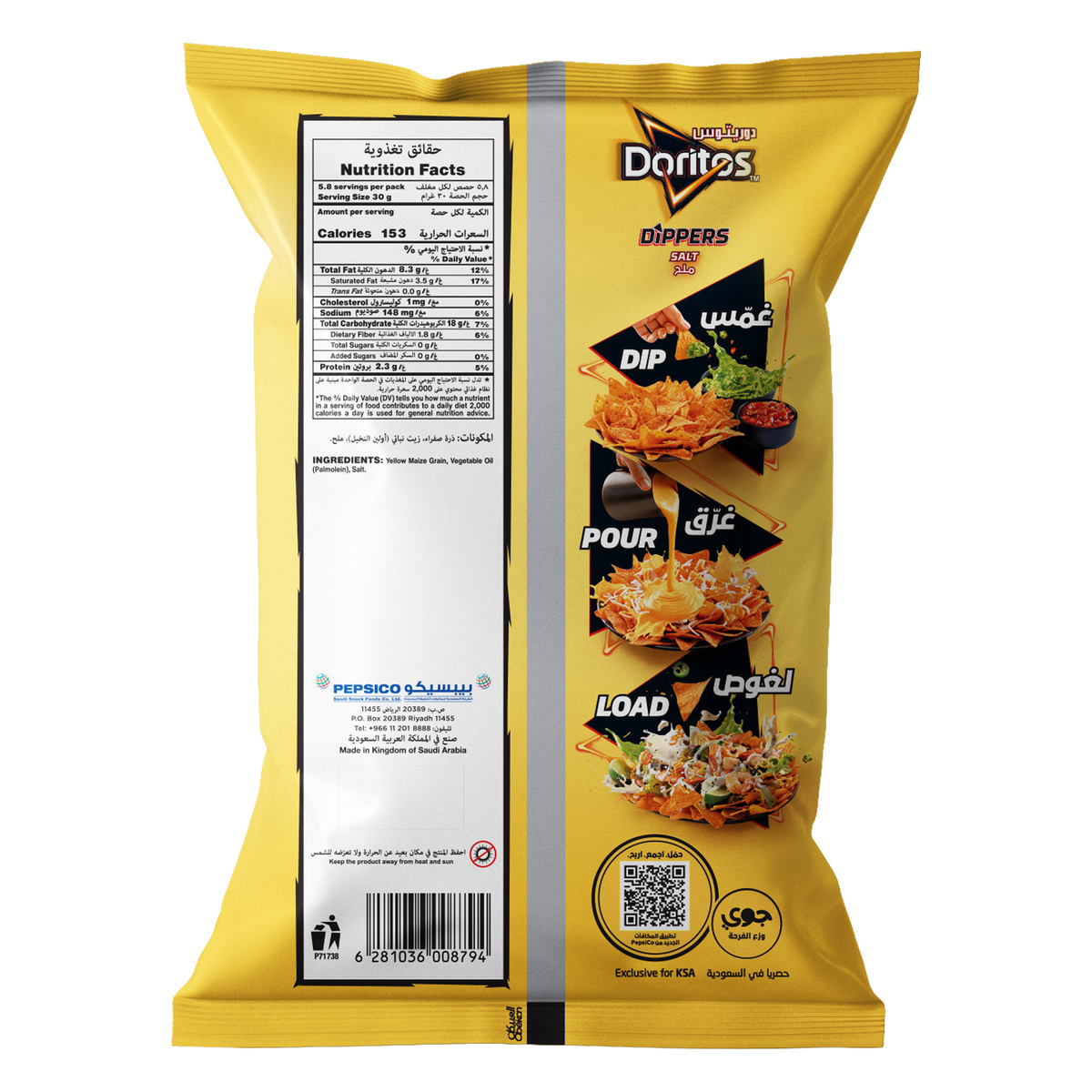 Doritos Dippers Salt Tortilla Chips 175 g