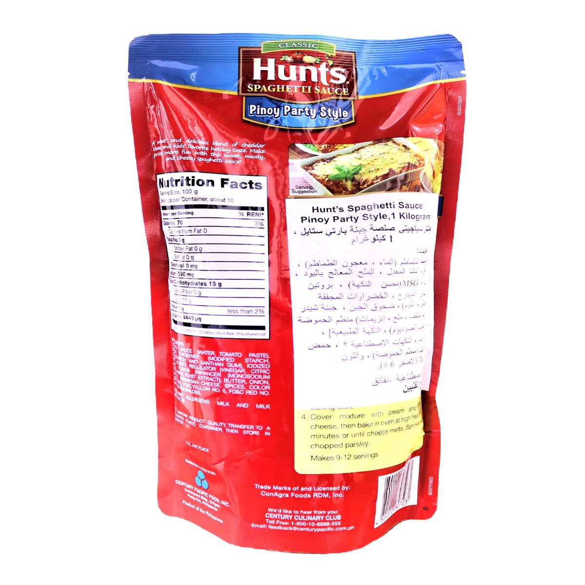 Hunts Pinoy Party Style Spaghetti Sauce 1 kg