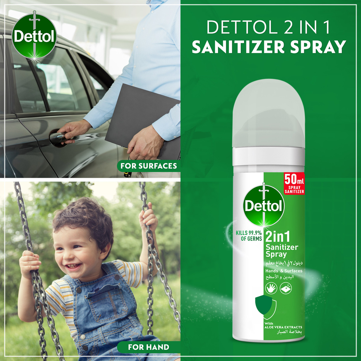 Dettol 2 In 1 Sanitizer Spray For Hands & Surfaces With Aloe Vera Extracts 50 ml