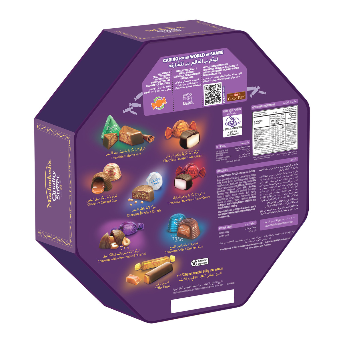 Mackintosh's Quality Street Chocolate Tin Value Pack 850 g