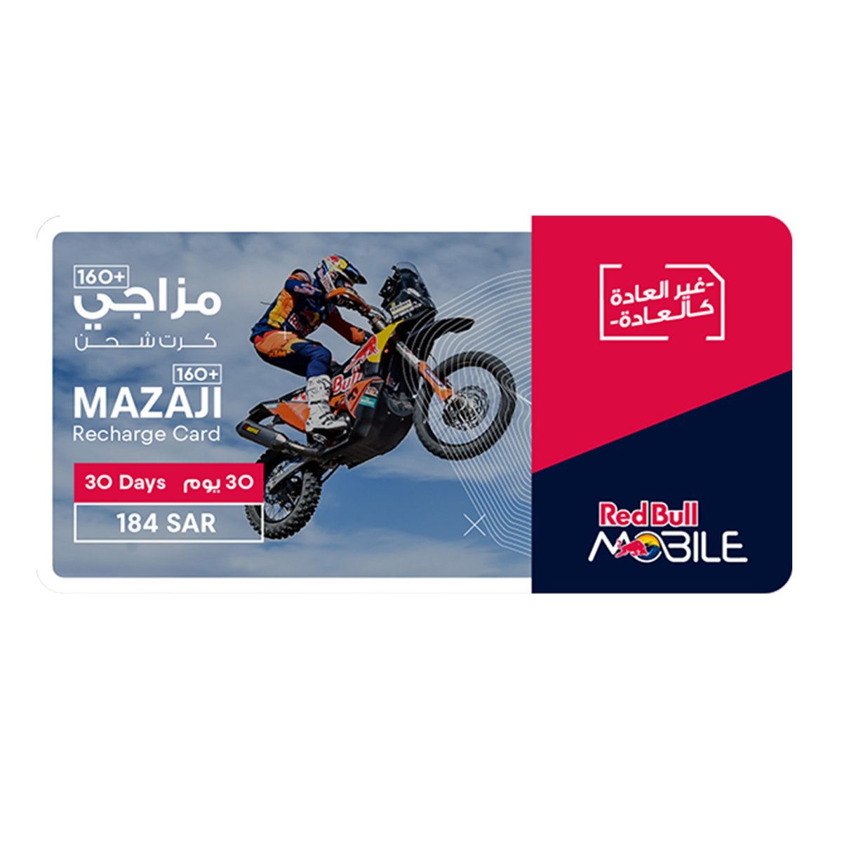 Red Bull Data E-Voucher Mazaji 160+ 1 Month