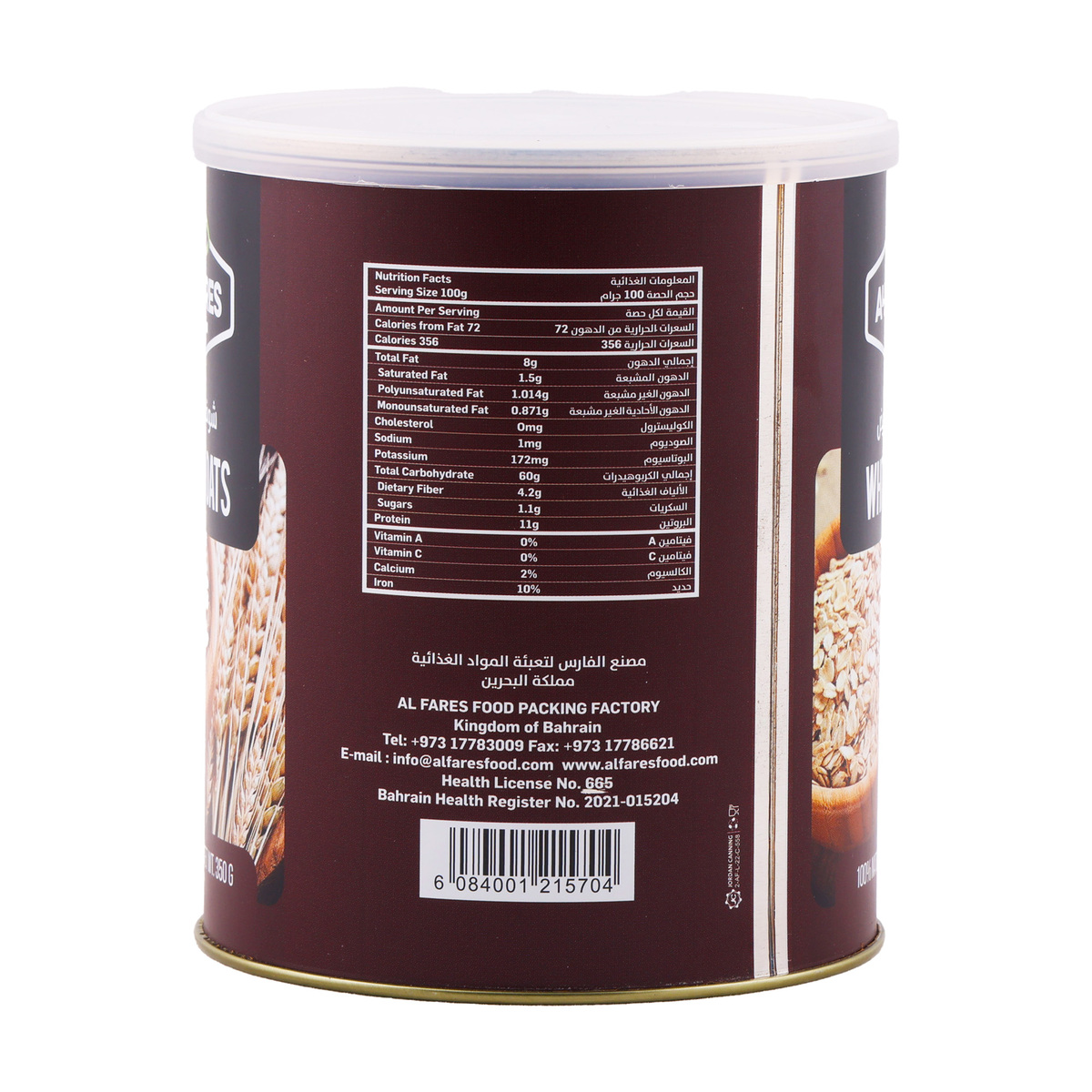 Al Fares White Oats 350 g