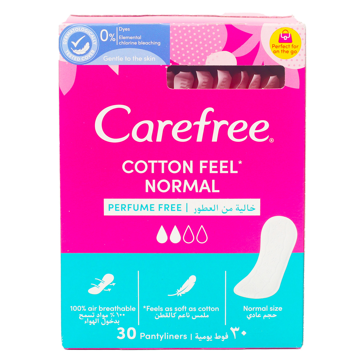 CAREFREE Panty Liners Cotton Unscented 76pcs