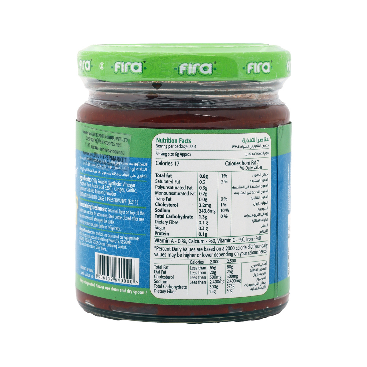 Fira Instant Fish Fry Paste 200 g