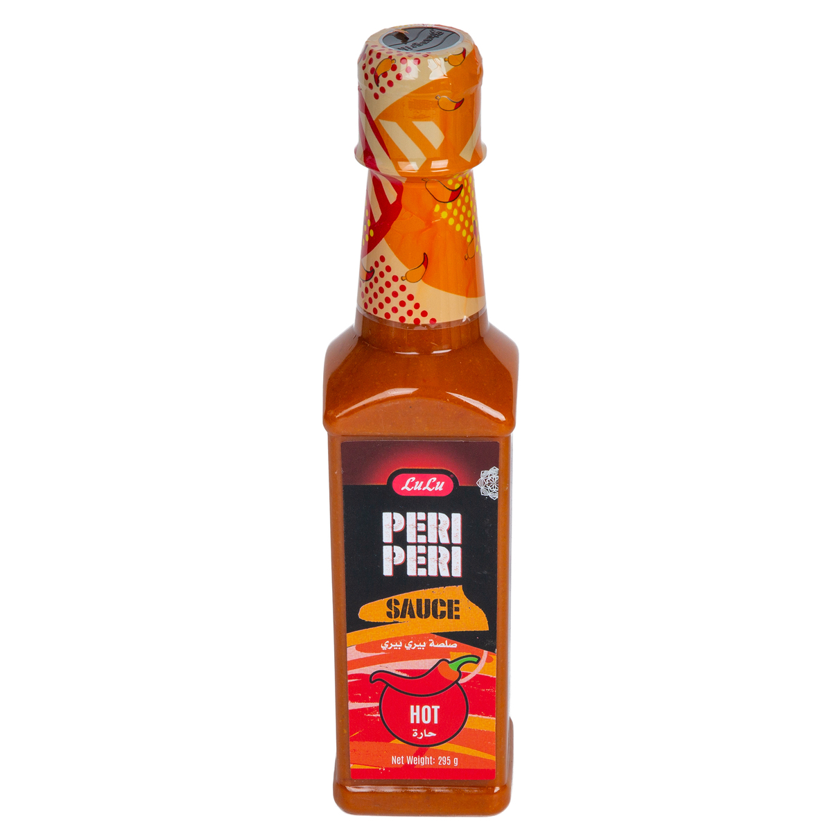 Lulu Peri Peri Hot Sauce 295 G Online At Best Price Sauces Lulu Uae Price In Uae Lulu Uae 5319